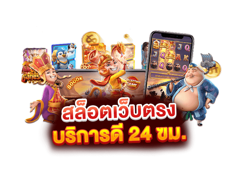  เทคนิคในการเล่นเกมสล็อตที่ทำเงินได้จริงที่ไม่ควรพลาด
