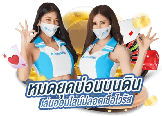  ทำความรู้จักกับ  lockdown 168 เว็บตรง
